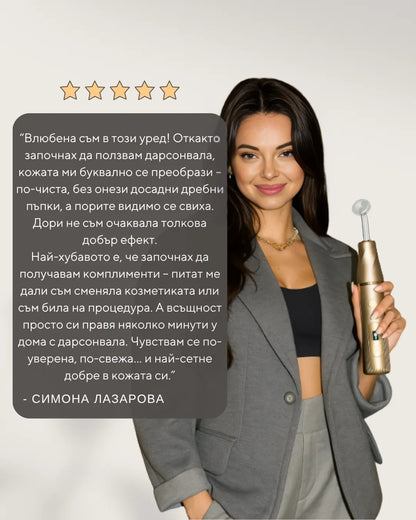 Laurel Derma - тайната на красивата кожа